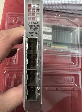 议价华为SP570 BC51ETHB 25G 4口网卡 原装拆