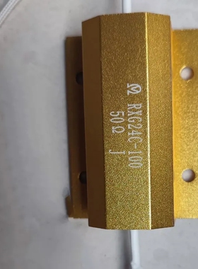 议价RXG24C-100 50Ω J型电阻，金色铝壳，带白色连接 线。 全新