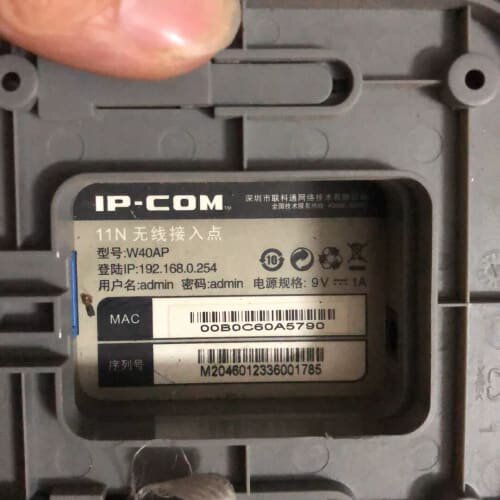 议价ipcom w40ap无线ap，一共有3个，欢迎打包