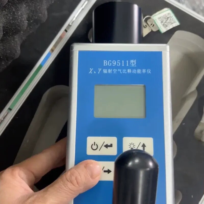 议价中广核BG9511型X、γ辐射空气比释动能率仪，工程剩余，成