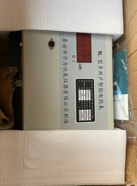 议价多用户智能电能表 WL-p-12D 50A 单价500数量2