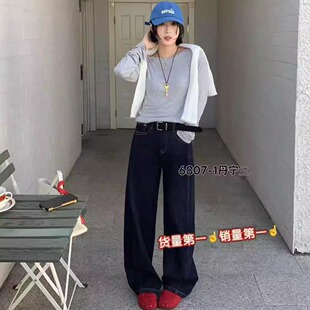 2026春欧货新款九家米6807正版现货超柔弹力男友裤弯刀裤牛仔裤女