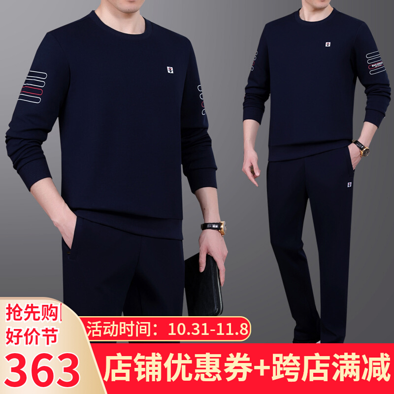 高档可外穿家居服男士春秋款纯棉长袖全棉睡衣冬休闲运动套装品牌