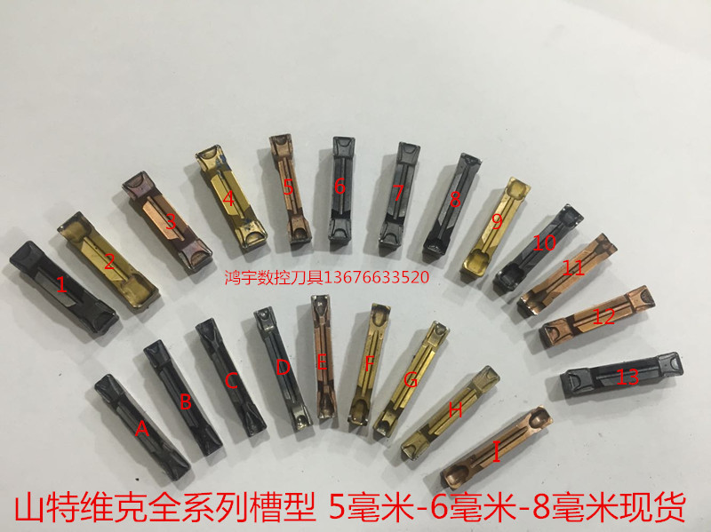 外槽刀片不锈钢槽刀山特维克外圆槽刀切断切刀割槽N1230200CM1125