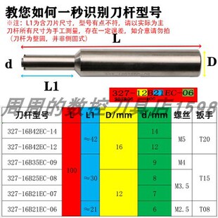 六刃T型铣刀T型槽铣刀大切深铣槽刀小孔铣刀内孔槽铣刀