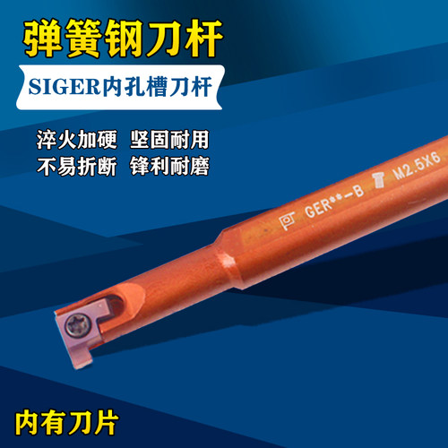 内孔槽刀小内孔切槽京瓷内勾槽