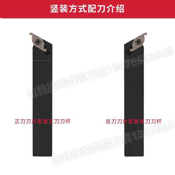 异性液压外径端面槽刀