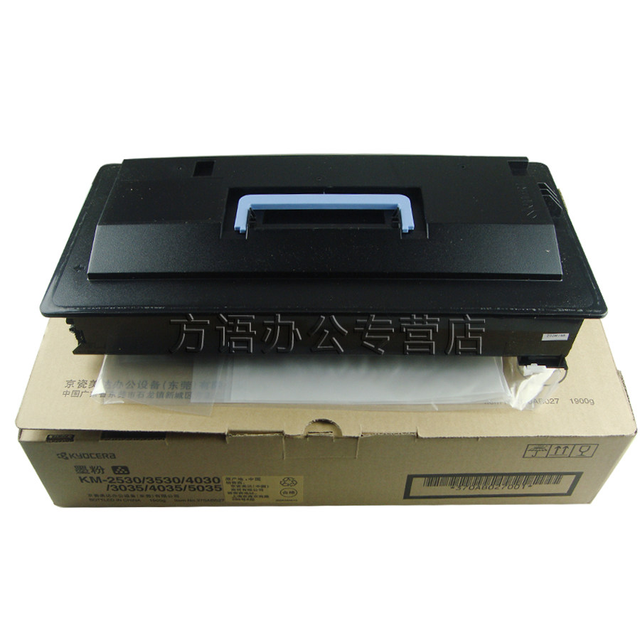 原装 正品 京瓷 KM 4035 2530 3035 5035 碳粉 墨粉 粉盒