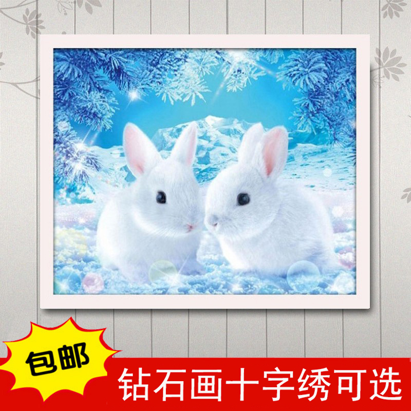 带框钻石画满钻方钻贴钻十字绣可爱萌宠动物卧室新款冰雪小白兔子