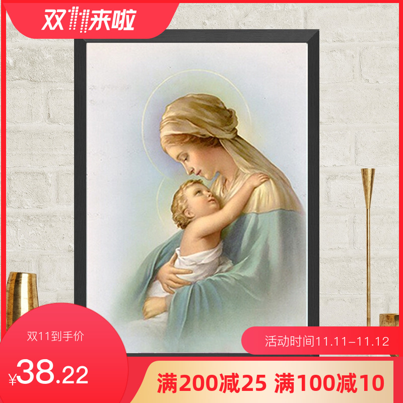 5d钻石画满钻方钻2019新款客厅砖石画贴钻十字绣基督教圣母抱耶稣