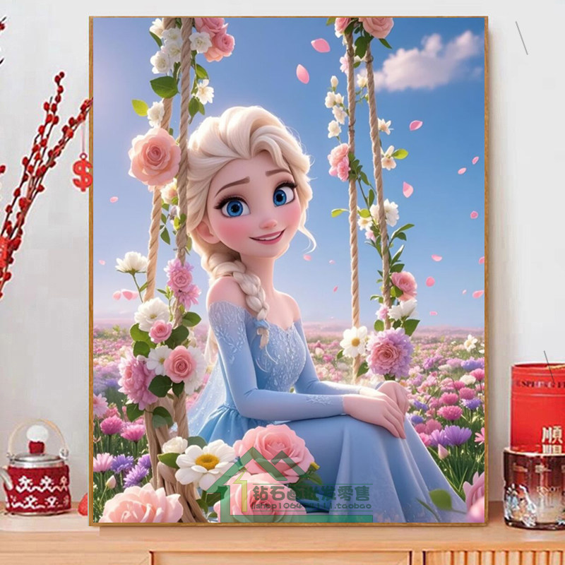 带框钻石画满钻魔方钻十字绣2024新款女孩卧室卡通动漫美人鱼公主