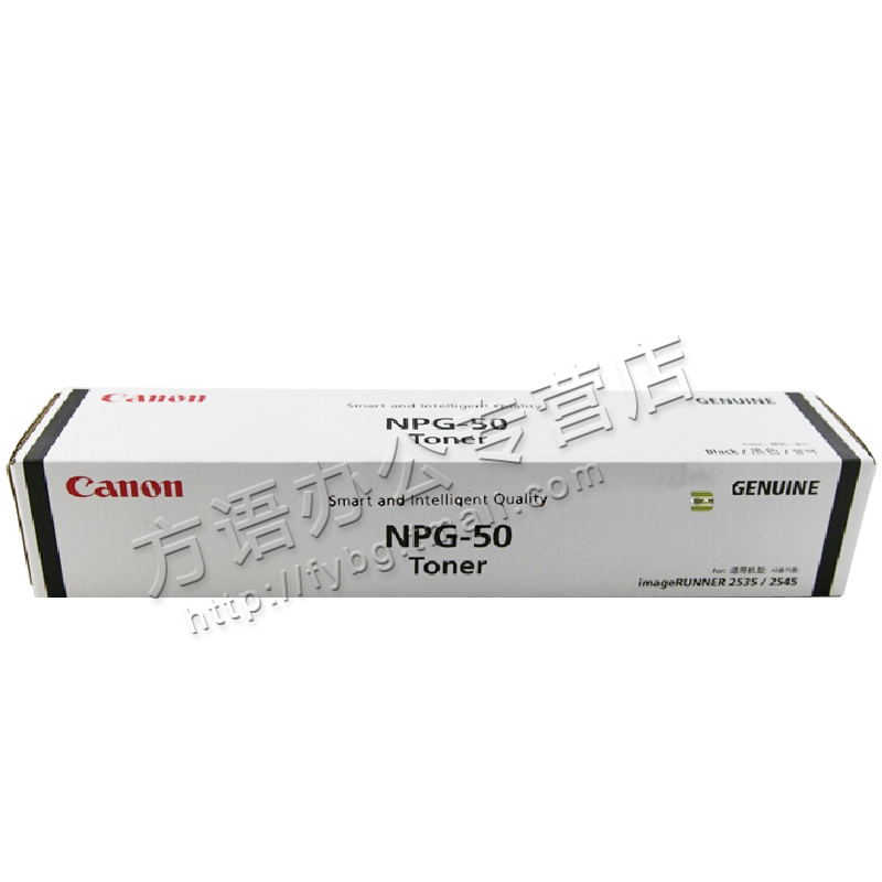 【原裝正品】佳能 NPG 50 粉盒 Canon IR 2535 2545 i 碳粉 墨粉