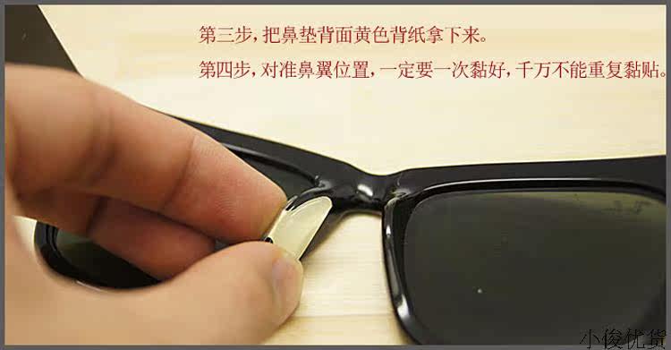 Etui à lunettes - Ref 1246937 Image 3