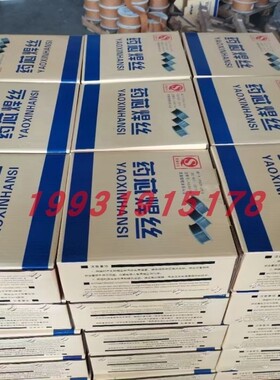 YD608  YD618 YD658高铬铸铁堆焊耐磨药芯焊丝抗磨损铸铁堆焊焊丝