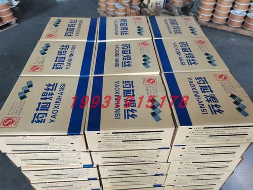 YD608YD618YD658高铬铸铁焊丝