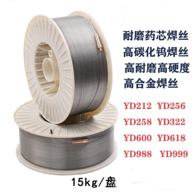荣达YD988堆焊耐磨药芯焊丝