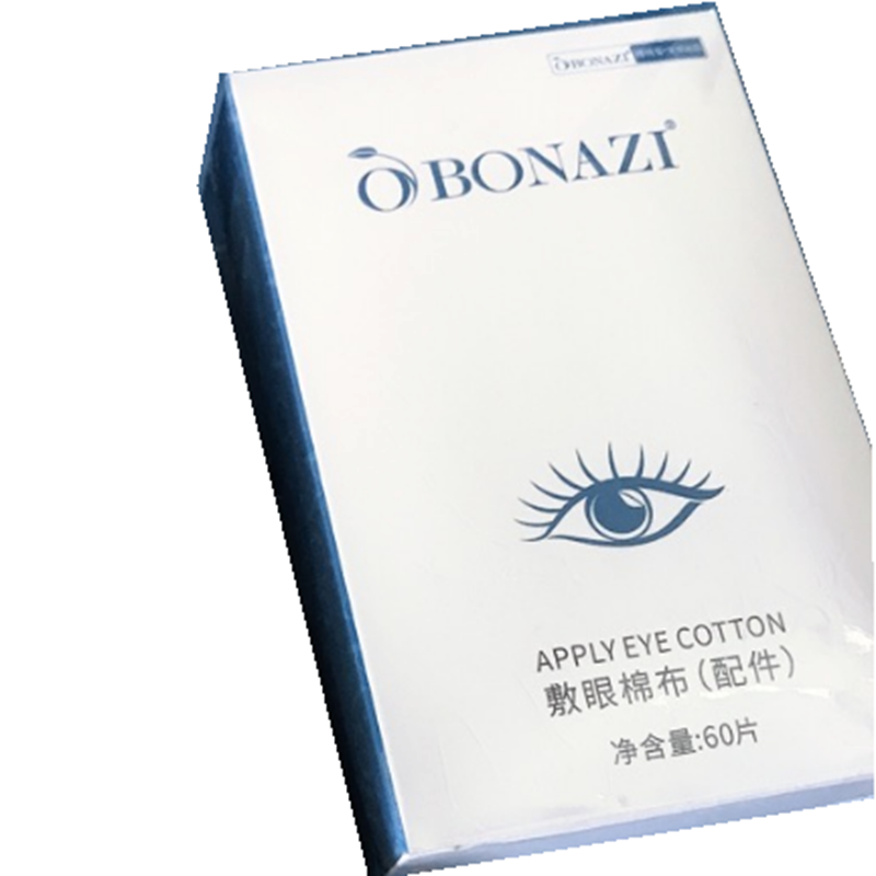 正品博纳姿 多用敷眼棉60片 美容院眼健康眼部水疗棉片