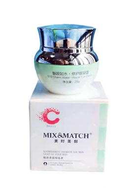 美时美刻魅眼如水多效修复眼凝霜 臻萃靓彩眼霜 淡化细纹紧致眼袋