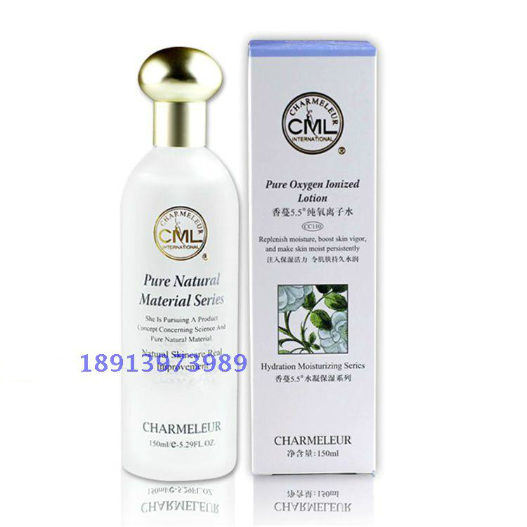 正品香蔓5.5纯氧离子水 淳养离子水 醒肤补养爽肤水美容院 三杯水