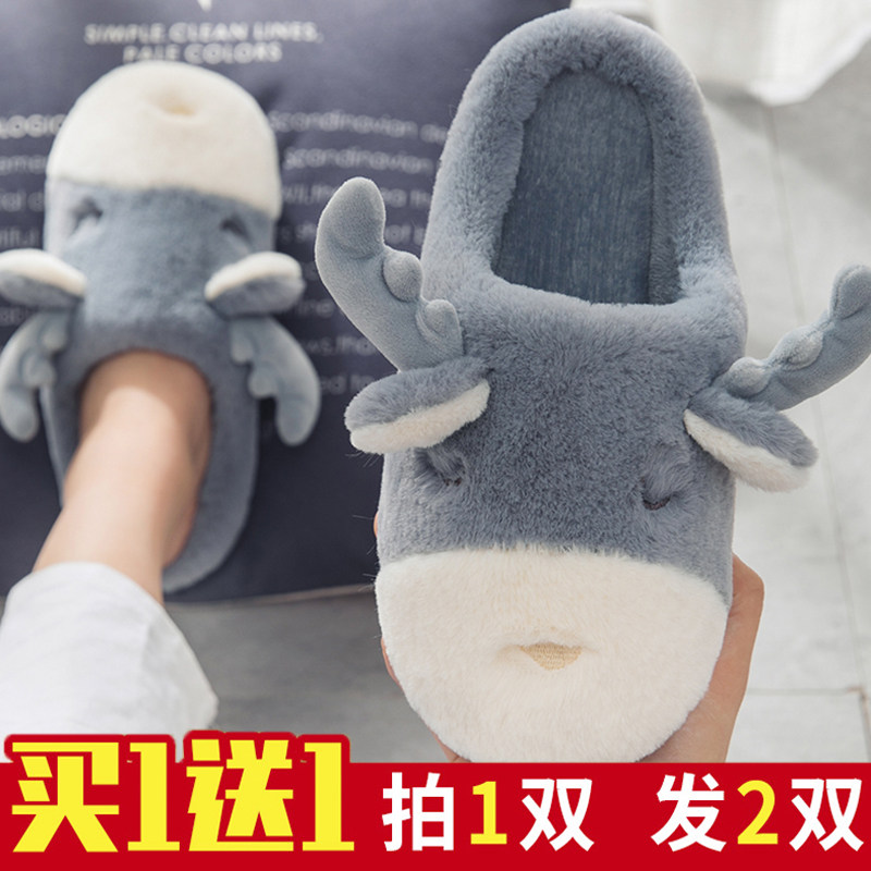 Cotton slippers winter indoor keep warm lovely Home Furnishing lovers Home The thickness of the bottom The month Plushin the Home Fabric , Home slippers/Mules/Cotton mop/Home shoes  category - from Buy2taobao.com to provide professional Taobao agent buy service