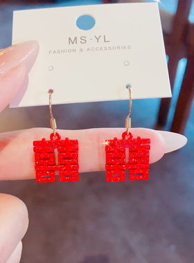 红色喜字耳坠时尚气质复古耳环2026年新款爆款高级感汉服礼服耳饰
