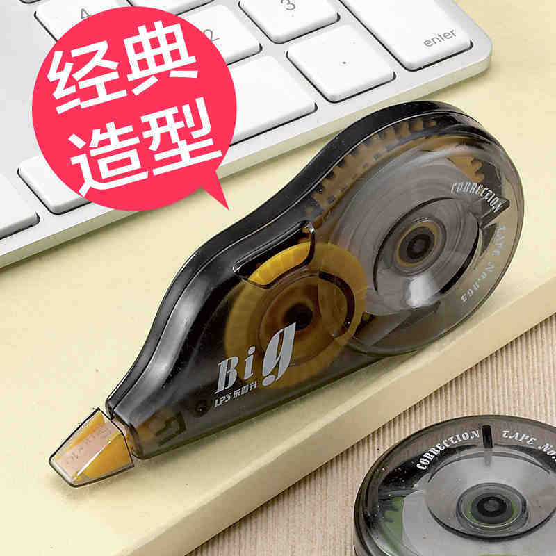 무료 배송 LEPUSHENG 9017 교정 벨트 학생 문구 교정 벨트 교정 벨트 사무용품 교정 벨트 도매