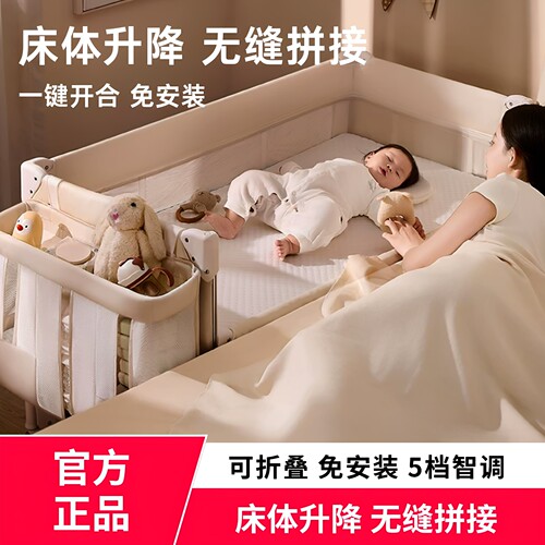 coolbaby可折叠无缝拼接婴儿床