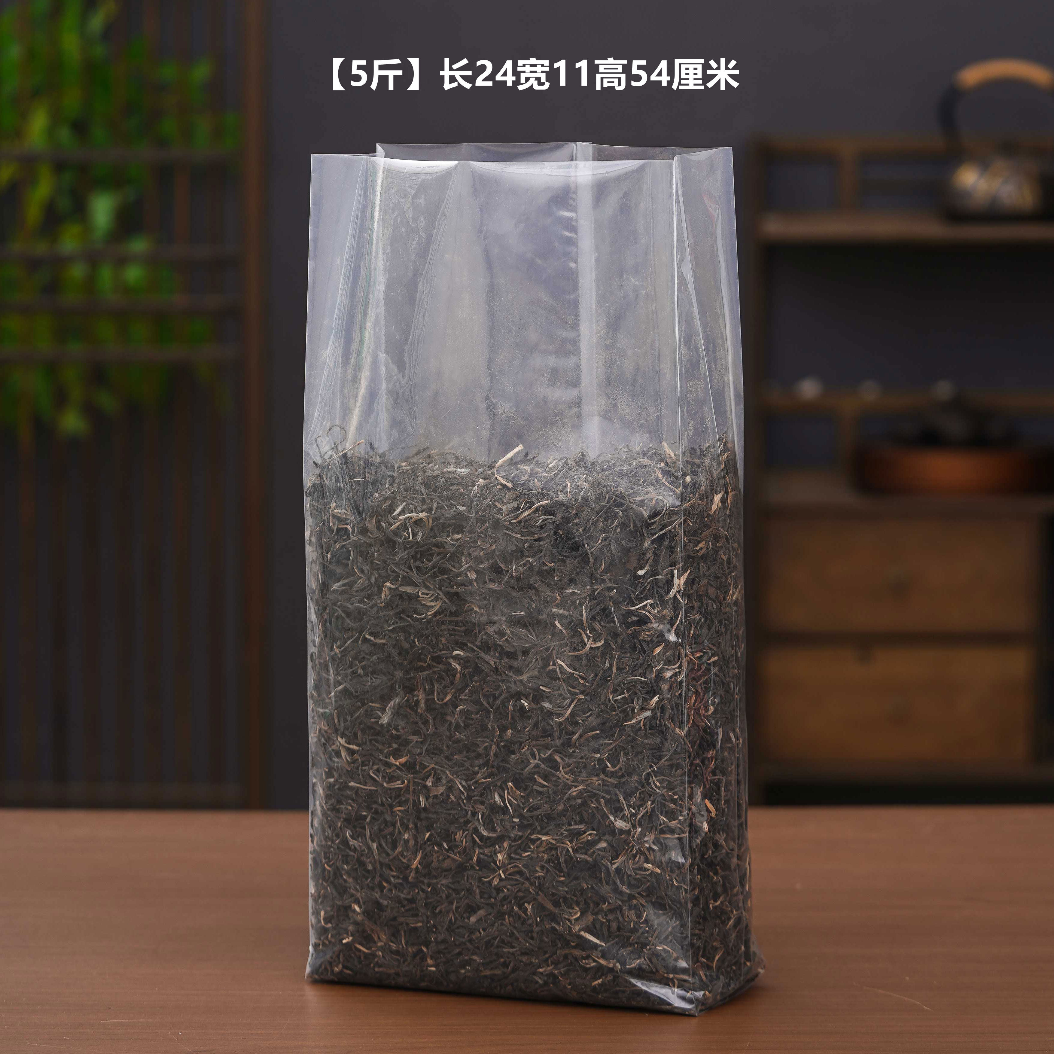 透明金色银色真空袋五斤十斤大袋子三斤压缩袋镀铝茶叶密封包装袋