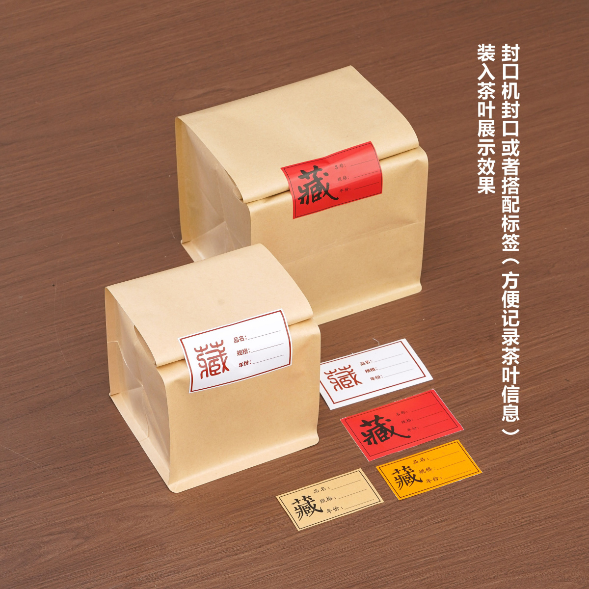 包装保存袋储藏加厚袋普洱大号200g白茶357克通用7饼袋封口铝箔袋