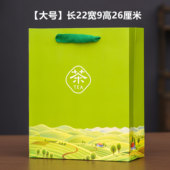 绿茶红茶手提袋一斤装 加厚手拎袋半斤茶叶礼品袋白卡纸环保通用装