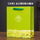 绿茶红茶手提袋一斤装 加厚手拎袋半斤茶叶礼品袋白卡纸环保通用装