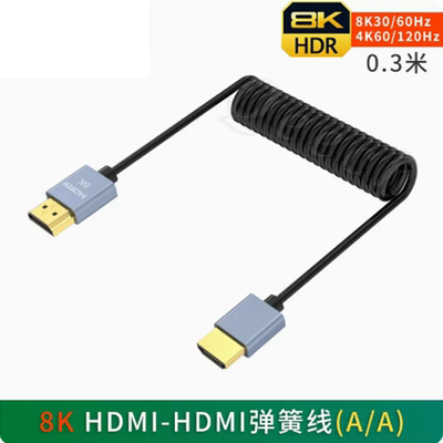 8KHDMI2.1弹簧线适用于富士X-H2S/X-H2相机接电脑采集卡视频线