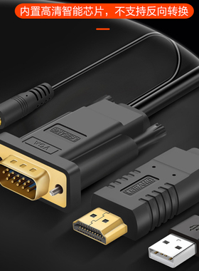 PlayStation4 Pro(1TB) PS4 Pro连接电脑显示器投影仪VGA高清转接