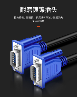 VGA线3+6电脑显示器连接线vga视频投影高清线1.5/3/5/10/15/20米