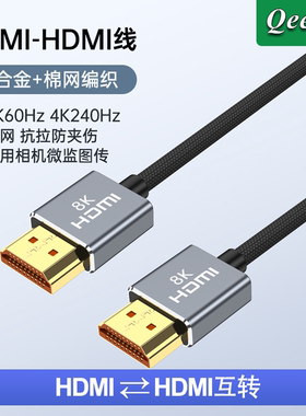 HDMI2.1适用于索尼A7M4/A7M5/A7R5微单相机接视频采集卡直播线