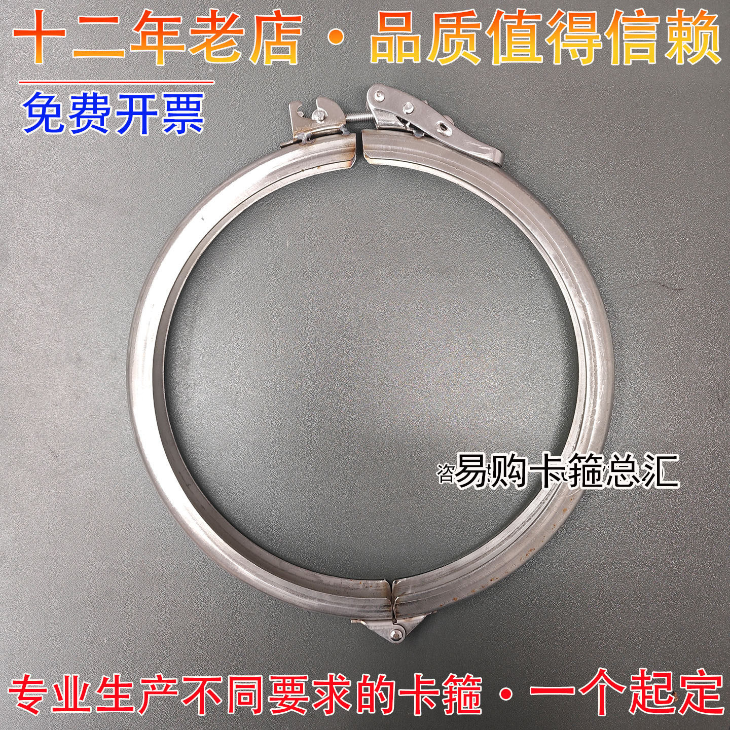 定制不锈钢304U型快速强力卡管夹/管卡/管支架