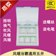 浴霸开关五开五合一5开5联卫生间浴室超导碳纤维风暖防水翻盖面板