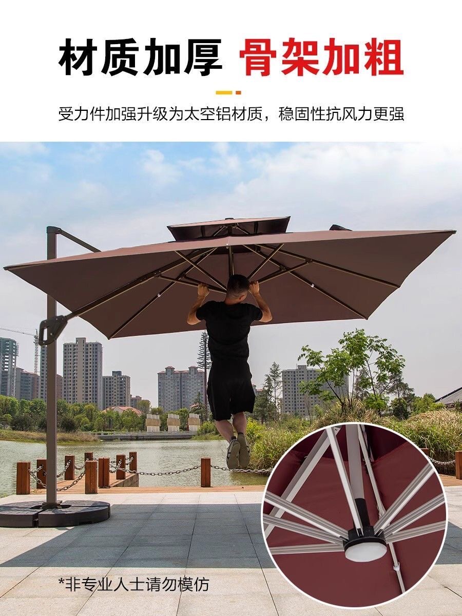 户外遮阳伞庭院伞露台阳台露天摆摊大太阳伞棚别墅花园室外罗马伞