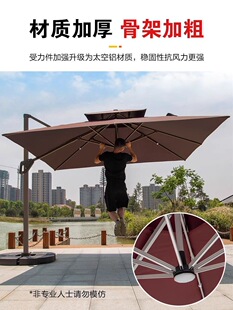 户外遮阳伞庭院伞露台阳台露天摆摊大太阳伞棚别墅花园室外罗马伞
