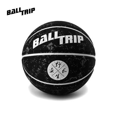 黑白BTPL篮球BALLTRIP吸湿