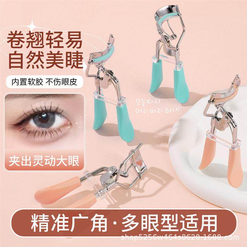 磨砂云霄冲天睫毛夹卷翘持久自然定型夹睫毛便携式便宜新手初学者,彩妆/香水/美妆工具,睫毛夹,淘宝优惠券,粉丝福利购,淘宝优惠卷