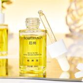 后尚小分子溶斑兰花油补水保湿 修护精华油焕颜美肤改善暗沉提亮肤