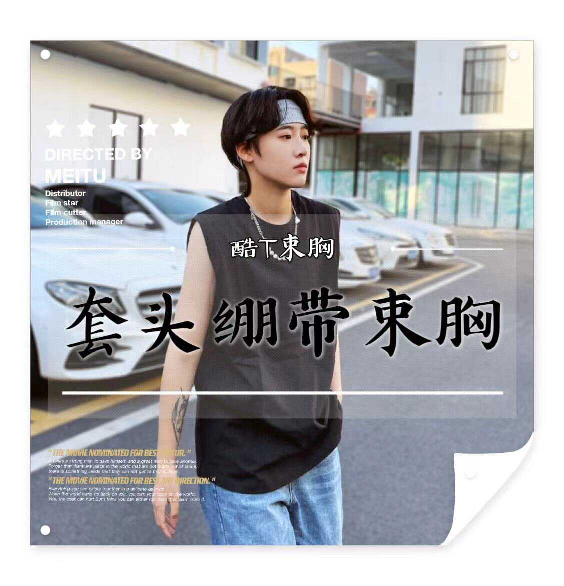 夏季套头大胸显小绷带束胸内衣