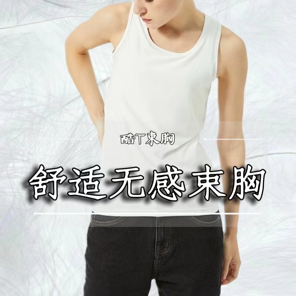 大胸显小束胸内衣运费险