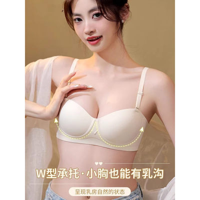 无肩带内衣夏季薄款小胸聚拢抹胸无钢圈防下垂文胸罩一片式防滑