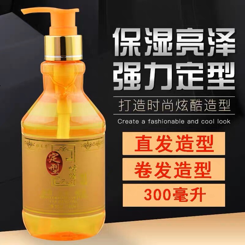 格美秀氨基酸啫喱膏保湿定型造型型男卷发家庭理发店均可用300ml,美发护发/假发,摩丝/啫喱,淘宝优惠券,粉丝福利购,淘宝优惠卷