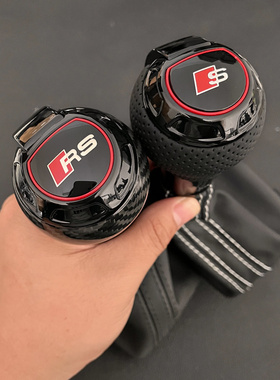 适用于奥迪A3S3A4LS4A5A6LA7Q3Q5换挡手球RS挡把改装RS排挡头