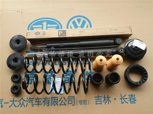 适用老款捷达原厂充气式后减震器后减振器避震器后减震弹簧 胶顿