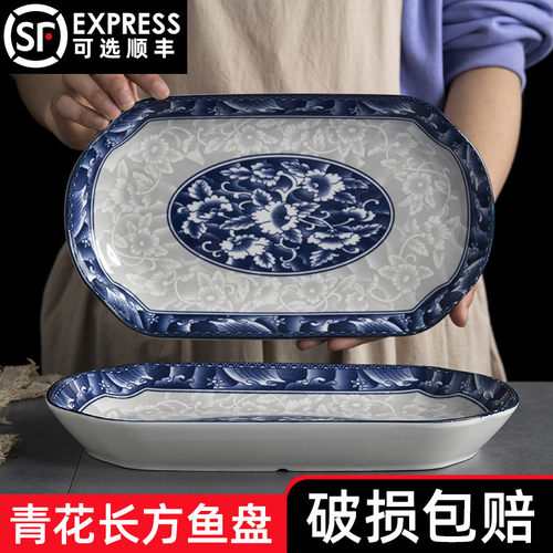 蒸青花鱼价格 蒸青花鱼图片 星期三