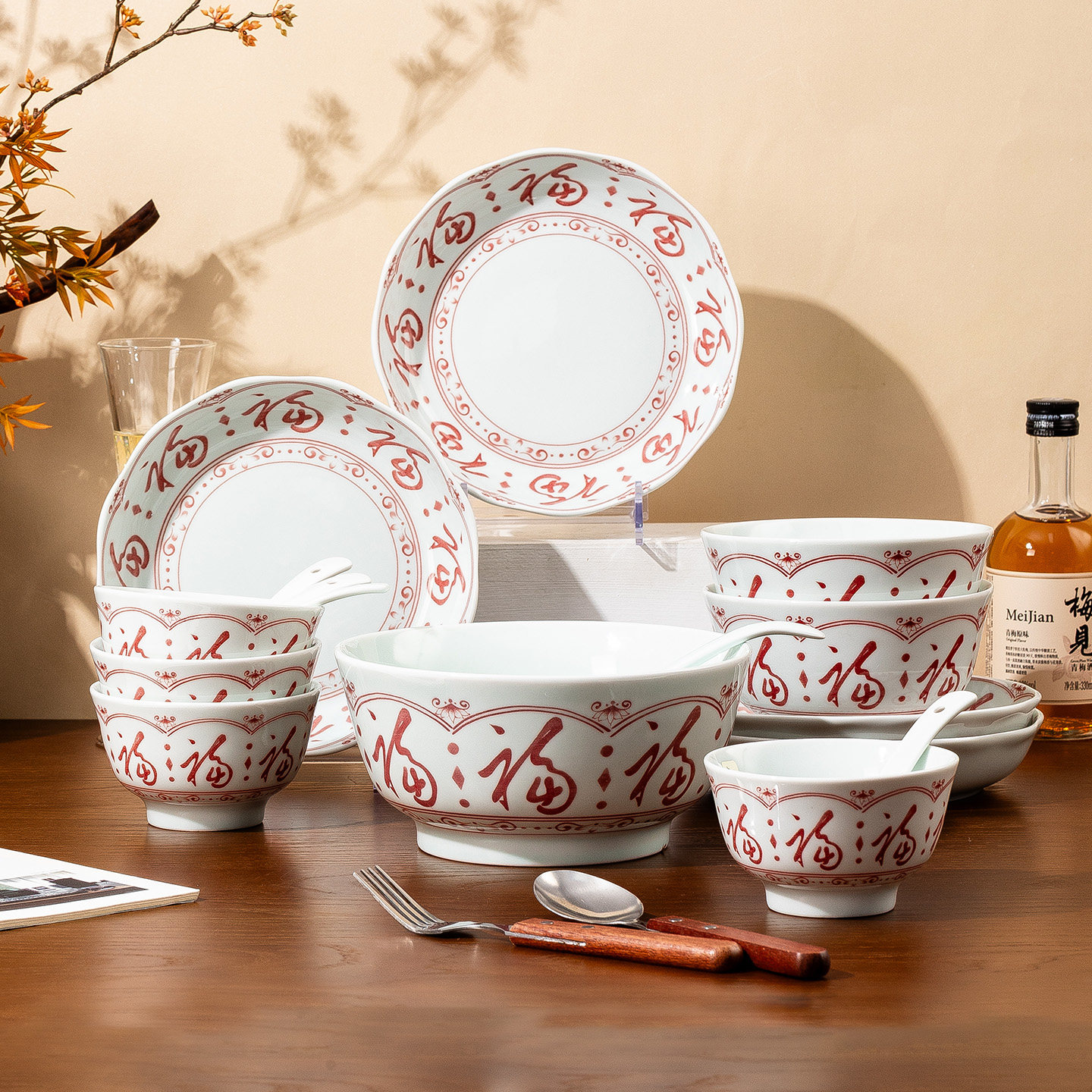 碗家用陶瓷福字饭碗盘子菜盘自由组合搭配菜碟子汤碗面碗餐具套装,餐饮具,碗,淘宝优惠券,粉丝福利购,淘宝优惠卷